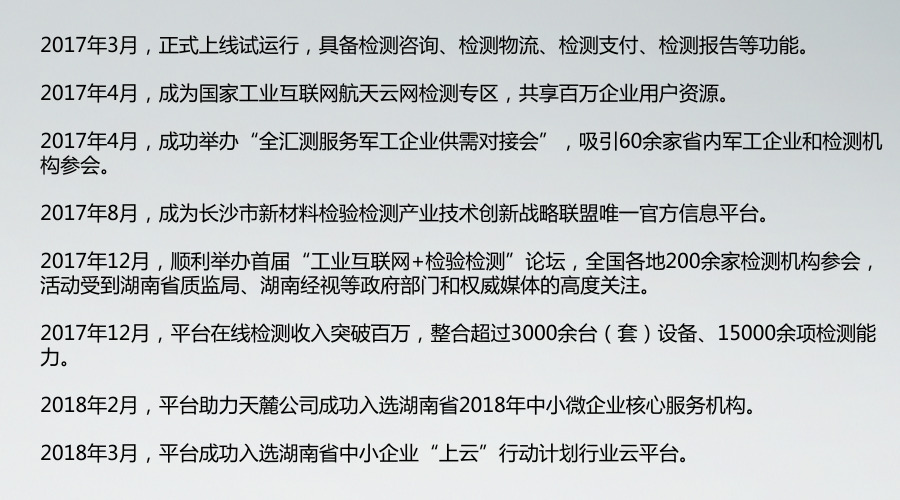 https://store.casic-t.com/image/casic_t/1521790113971.jpg