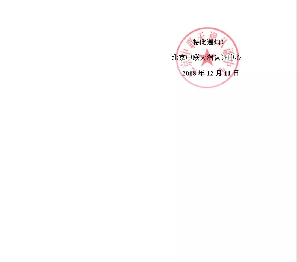 https://store.casic-t.com/image/casic_t/1561360512360.jpg