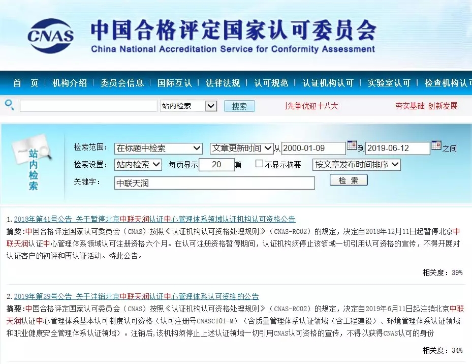https://store.casic-t.com/image/casic_t/1561360760421.jpg