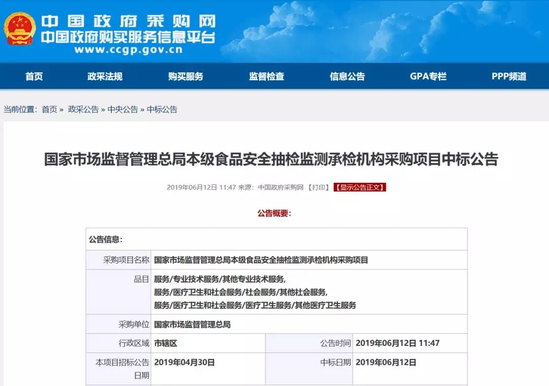 https://store.casic-t.com/image/casic_t/1561361963736.jpg